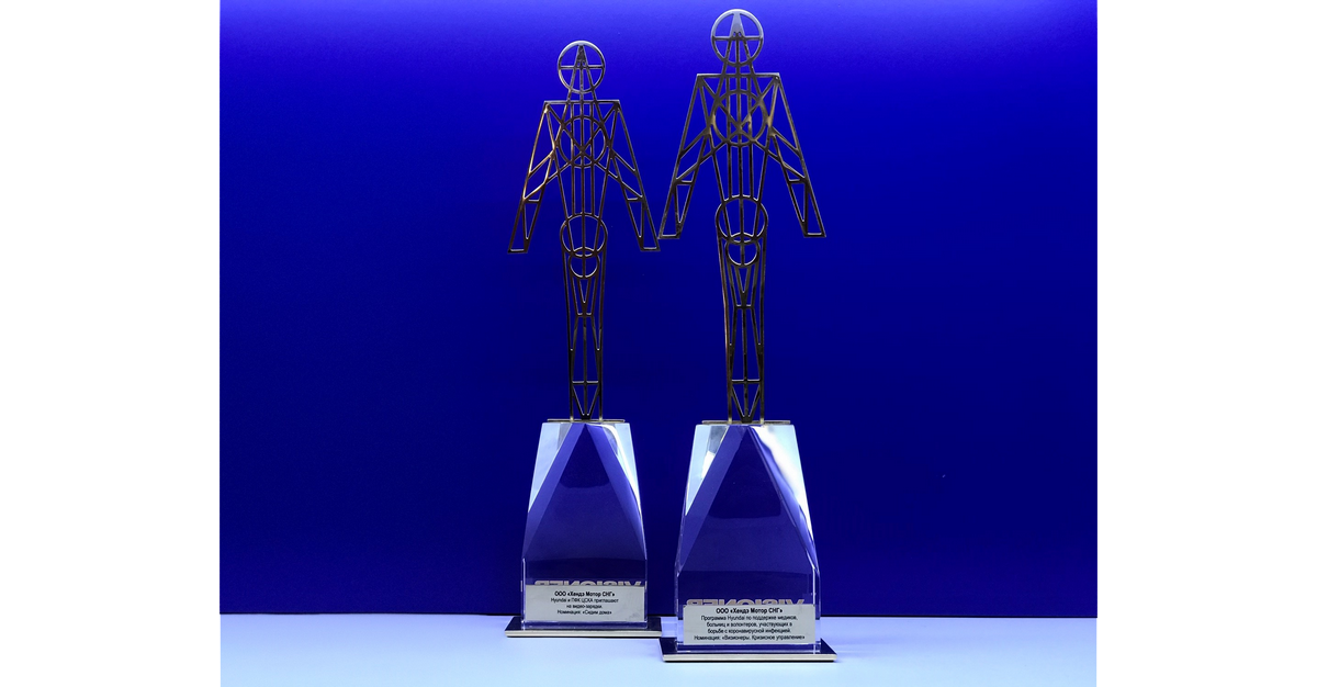 «Хендэ Мотор СНГ» завоевала две награды премии «Управление изменениями. Визионеры»
